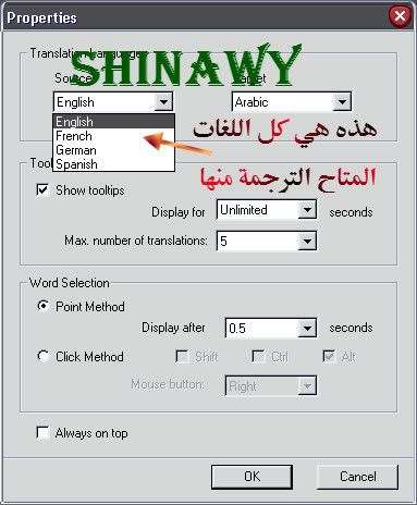 Easy Lingo Translation To 16 Languages V2 0 Property