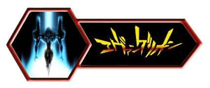 Neon Genesis Evangelion
