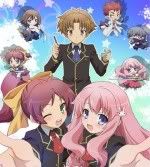 BAKA TO TEST TO SHOUKANJUU Pictures, Images and Photos