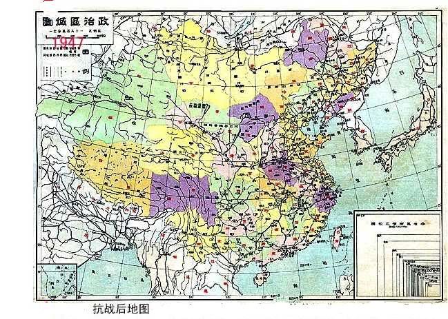 驳黄俄对1941年《中英滇缅南段界务换文》的诬蔑 - 这老头见人矮三分