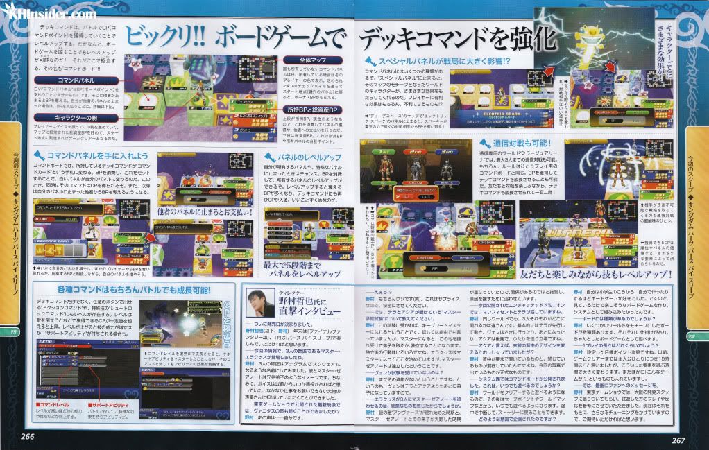 famitsu_091105_3.jpg