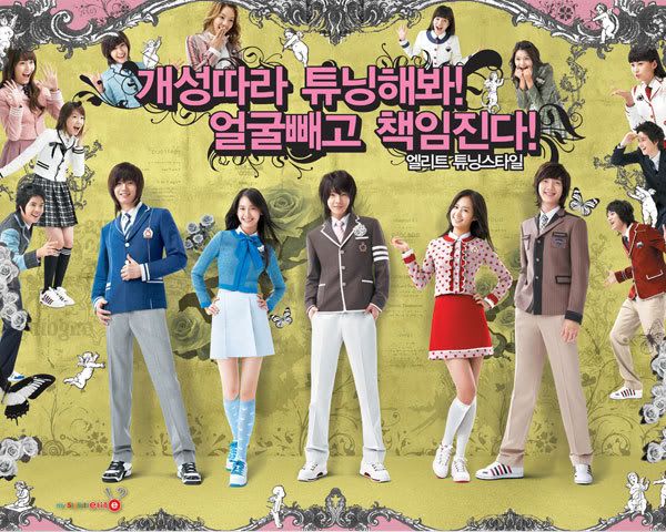 SNSD girl generation และ Supernova หนุ่มสาวเกาหลี ในชุดนักเรียน