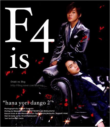 รูปภาพ รักใสหัวใจเกินร้อย กับ 4หนุ่ม F4 เวอร์ชั่นญี่ปุ่น