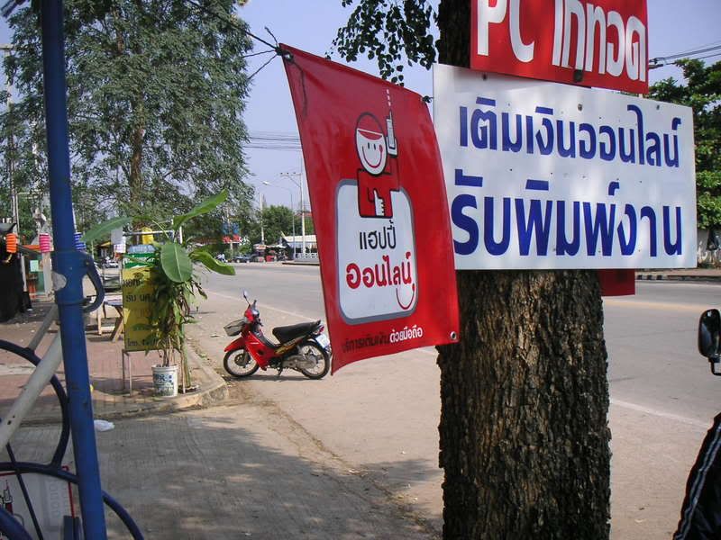 PICT1116.jpg