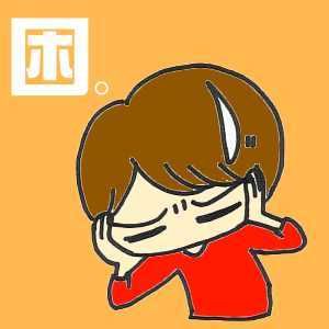pening