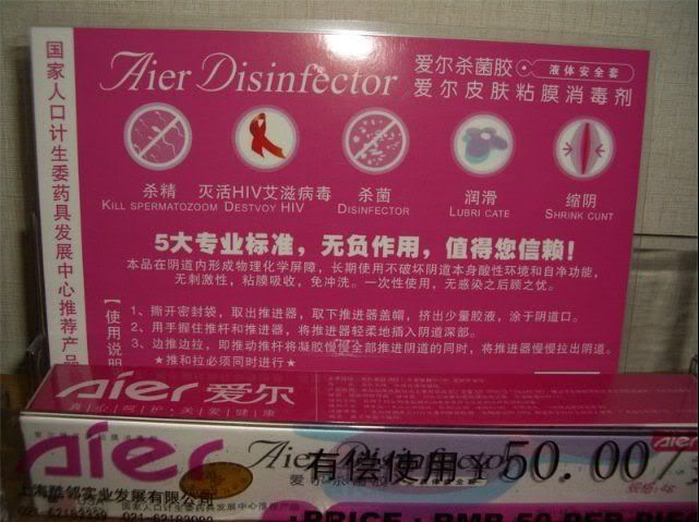Posted Image