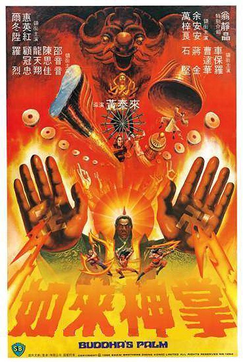 Buddha`S Palm And Dragon Fist [1980]