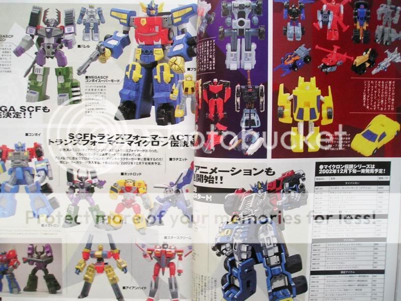 Japanese Figure Magazine Transformers figurines TAKARA  