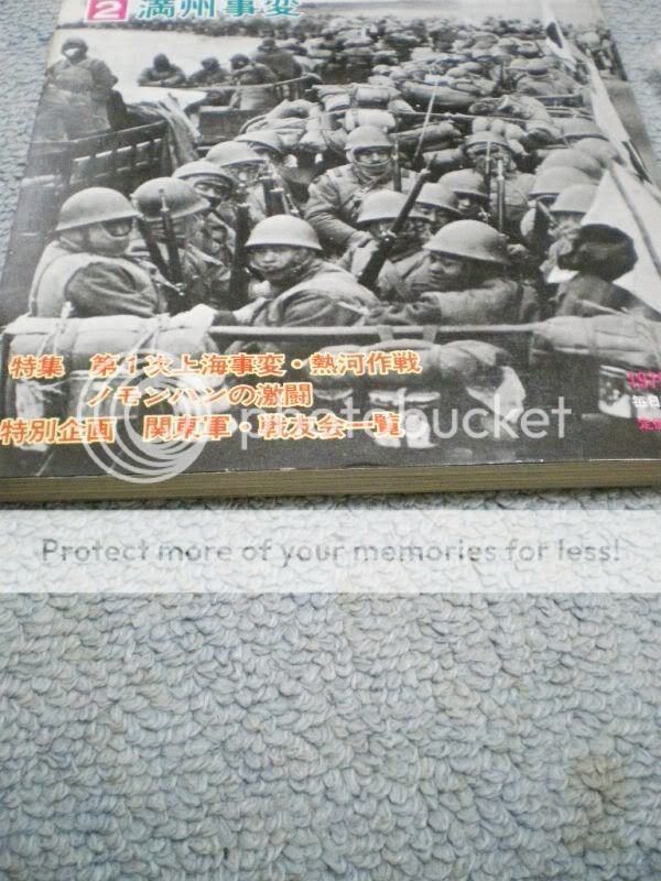  560Photo Mukden Manchurian Incident War Japan sino 