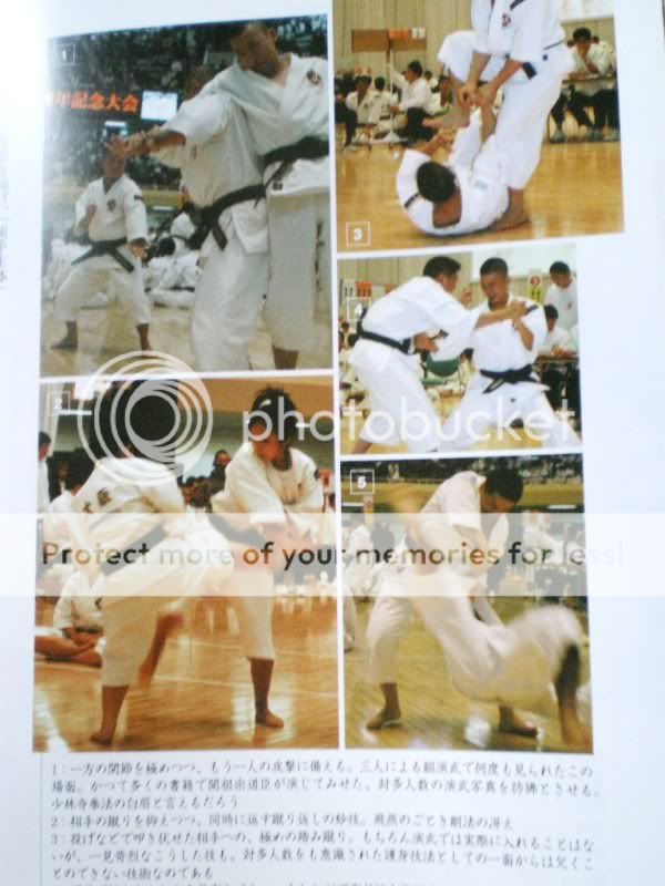  Shorinji Kenpo Shaolin kungfu Bodo Kenjutsu Book 