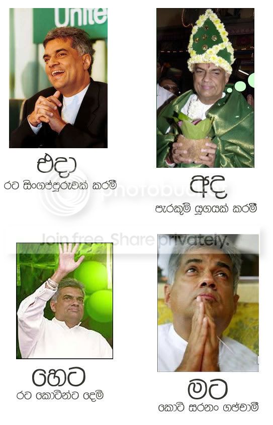 Haiyoo-Ranil.jpg