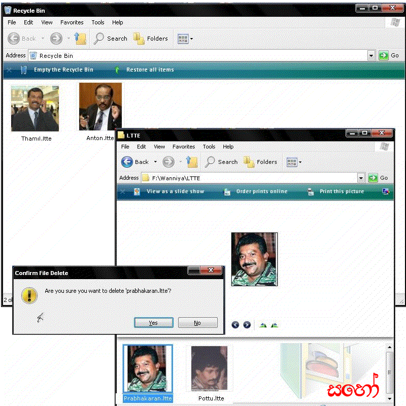 deleting_praba.gif
