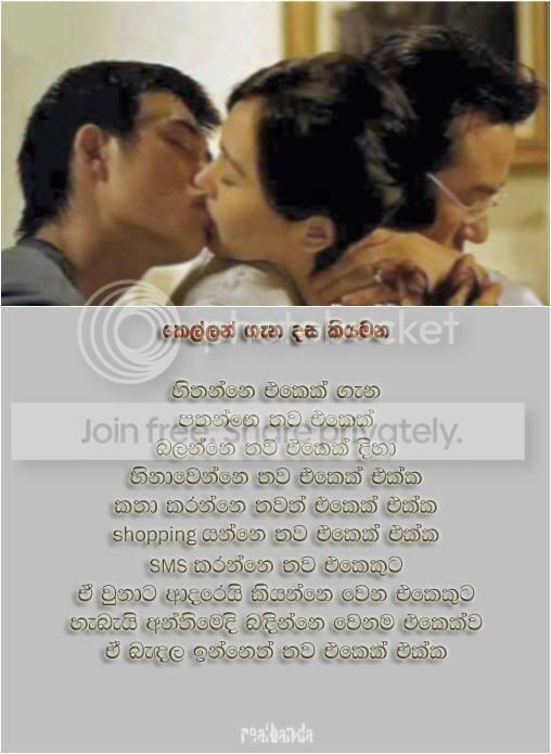 KelloGana11.jpg