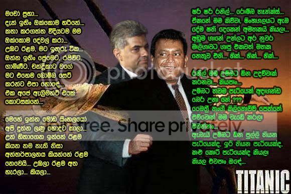 Ranil_Praba.jpg