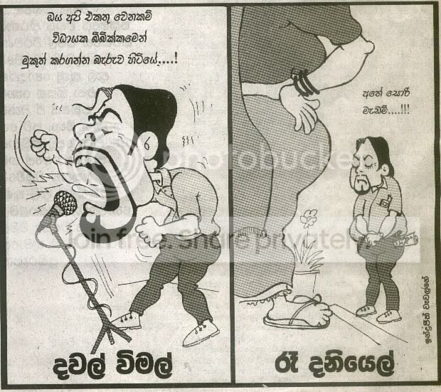 daval_vimal.jpg
