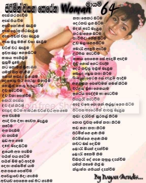 shalukagirlfromSPM.jpg