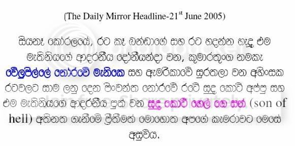 subamanh.jpg