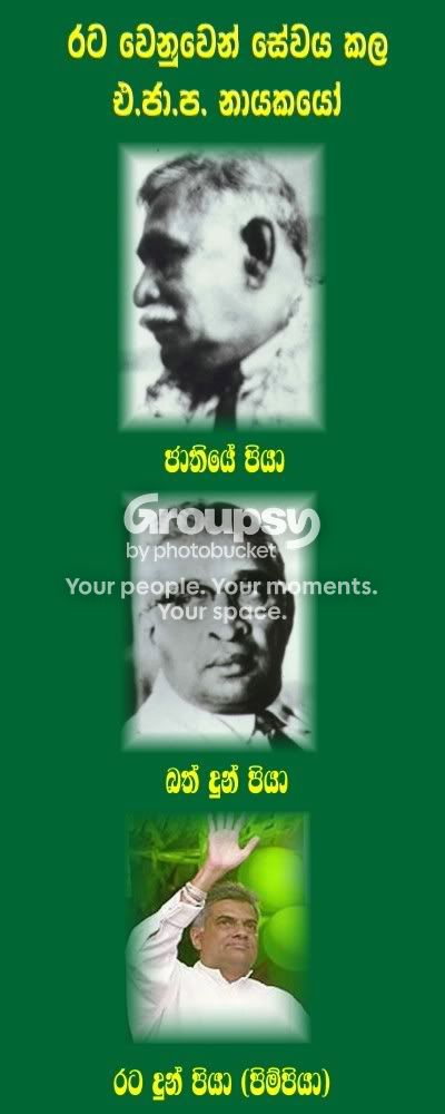 unp_leaders.jpg