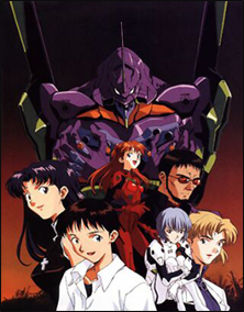 SCARICA SIGLA NEON GENESIS EVANGELION